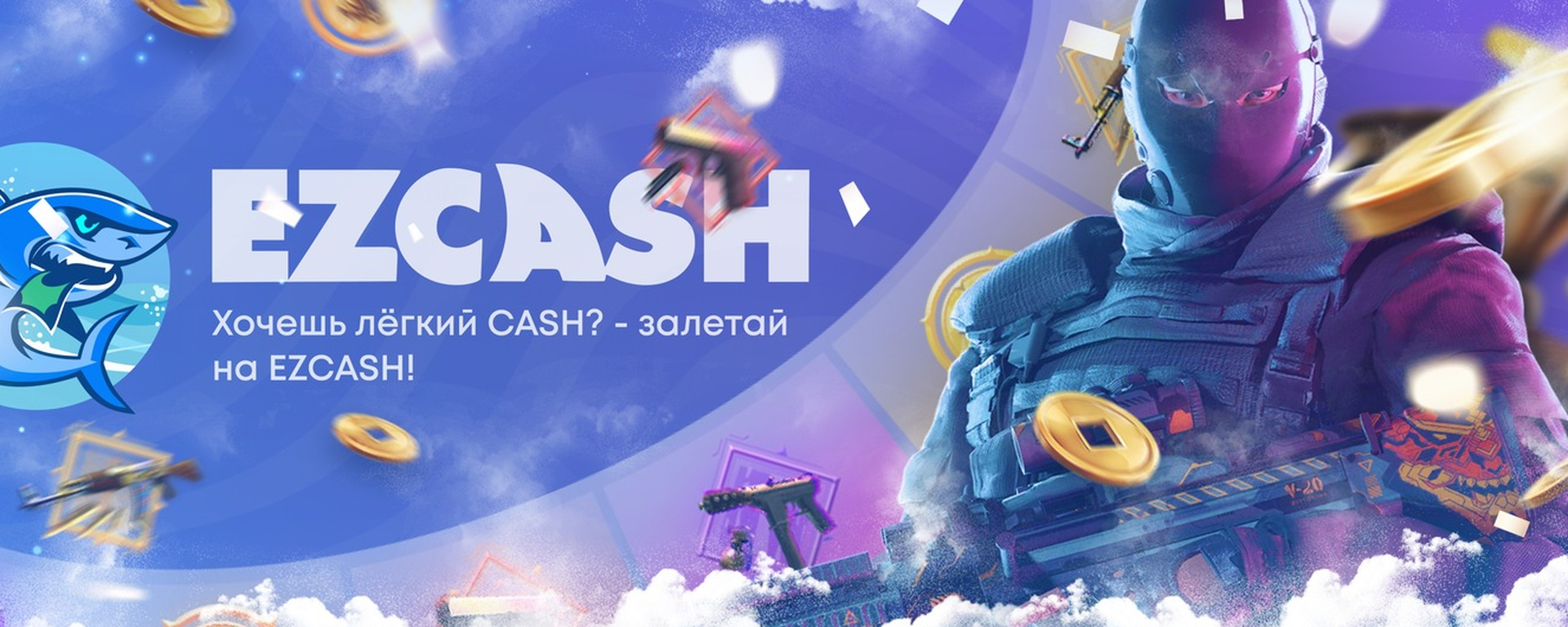 EZ Cash casino